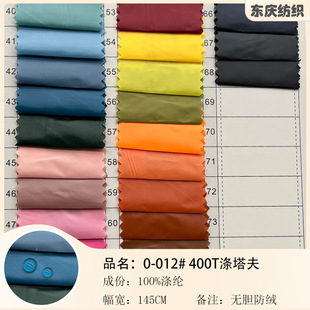 400T��]������ 20D��ܛ���qđ�� �����޷���q���޷���z������
