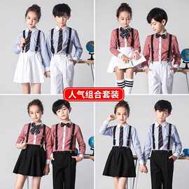 元旦儿童背带裤演出服男女童主持人背带裤礼服合唱团朗诵表演服装