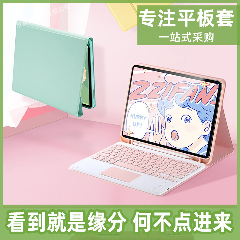 For 2021 iPad Pro 11 inch Tablet Bluetooth Keyboard Dual-mode Bluetooth Mouse Touch Protective Cover