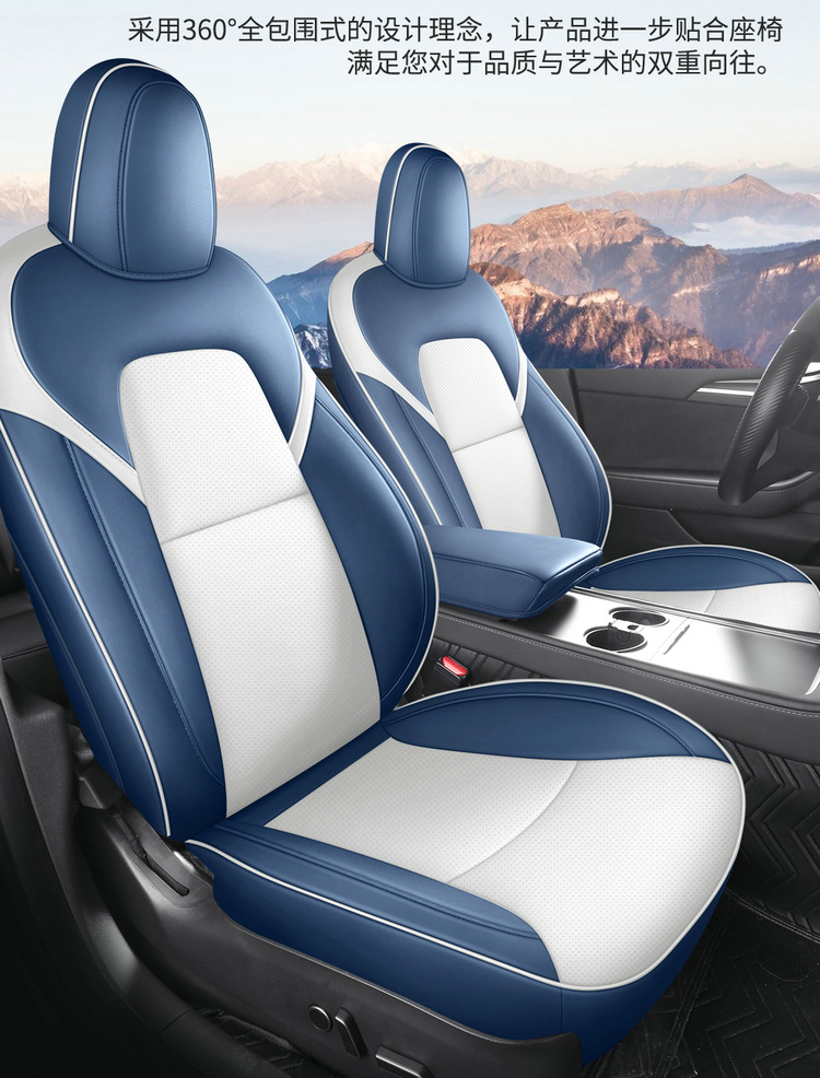 Tesla Model 3 Special Nappa Leather Car Seat Cushion, Universal for All Seasons, Fully Enclosed Seat Cover, Breathable Seat Cushion