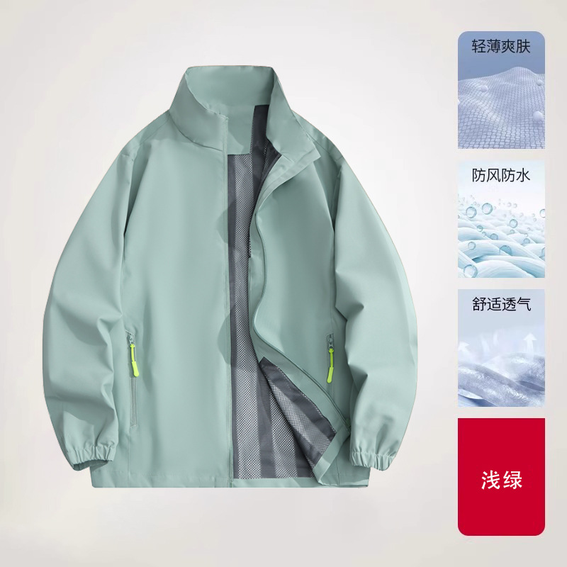 【라이트 그린】ZSY-K22