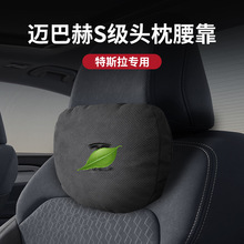 �m����˹�����°�ModelY/3/X/S�i���^��܇�d�Ű�������ļ�ͨ��