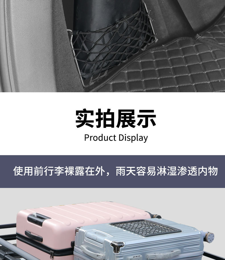 Car roof rain cover, travel luggage cover, self-driving tour roof rack rainproof storage bag, hail protection