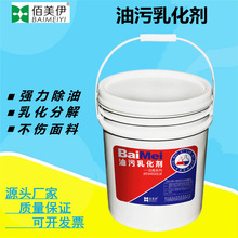 ���������������黯���Ƶ�ϴ�µ�ϴ��S�ó����黯�����l20kg��Ͱ