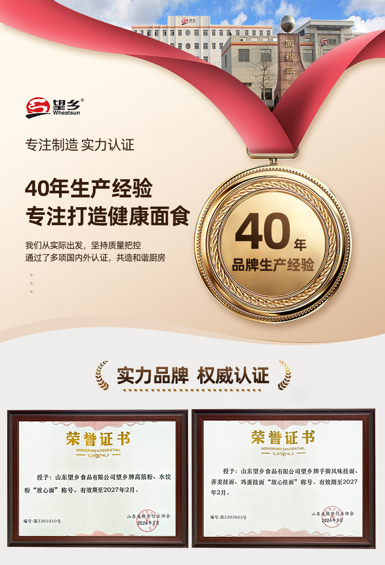 微信图片_20240327111815