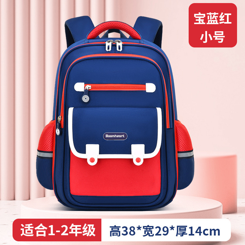新款书包背包小学生儿童轻便耐脏透气男童双肩包1-3-6年级减负|undefined