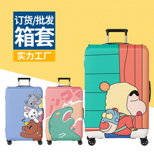 拉杆箱罩旅行箱加厚耐磨出国旅行留学托运加厚耐磨行李箱保护套