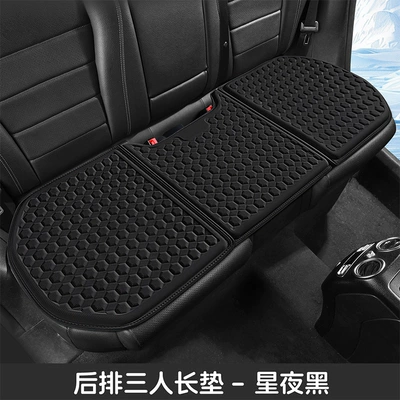 Pad Cross-Border Wholesale, Cool pad - starry-night-black-three-person-long-cushion