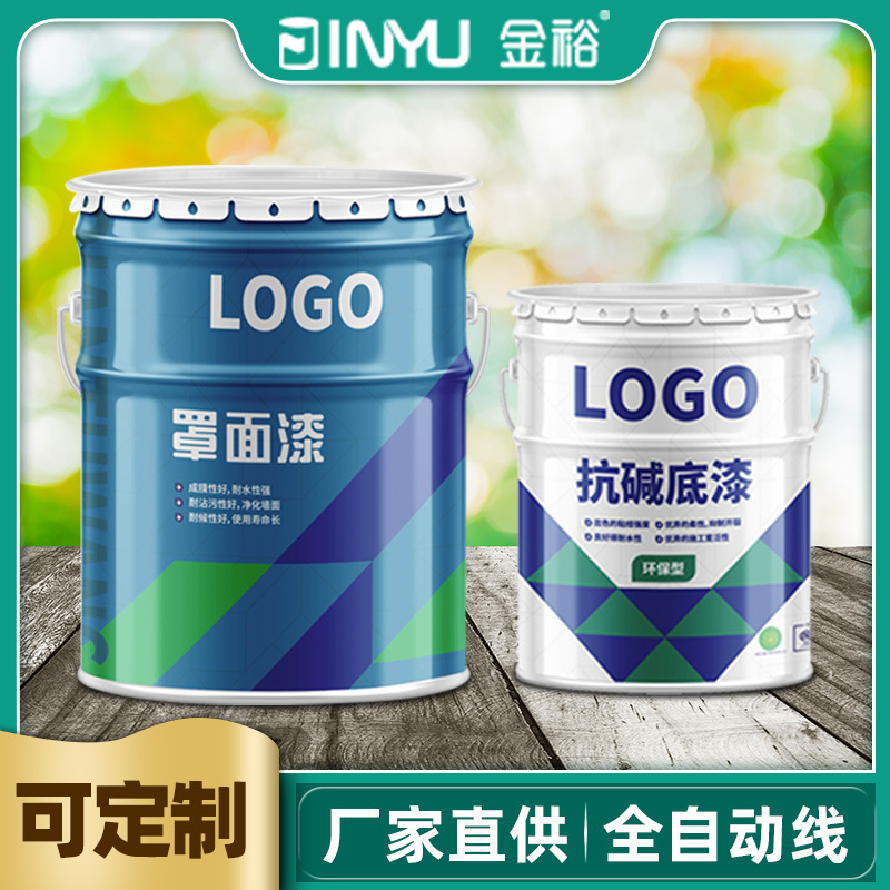 厂家可印刷密封防水墙面漆小铁桶 16升敞口手提马口铁涂料小铁桶