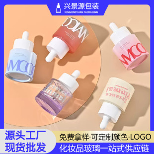 ���30ML���A�ι�ƿ �r�Нu׃ɫ���AҺƿ �o�wƷԭҺ����ƿ����ƿ