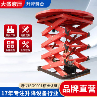 �S�ҹ���늄�Һ�����D����ƽ̨����С���ݳ���̨�������C