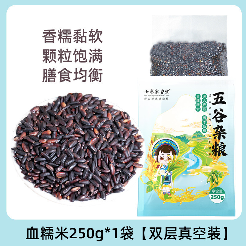 白糯米新米圆粒5斤农家白江米白粘大米包粽子糍粑酿酒糯米饭包装|undefined