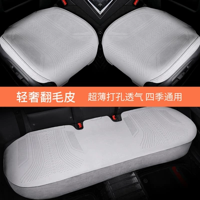 Seat cushion, seat cover – New Rams Suede - light-gray-1-square-mat