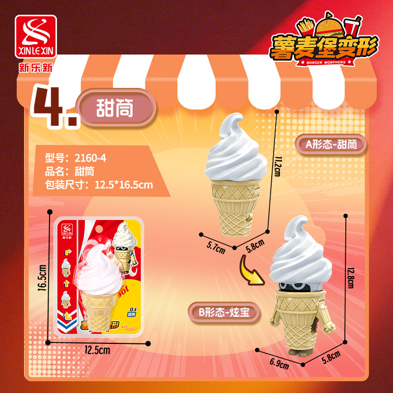 Xinle Xinpatate Burger King Kong Robot Chips Burger Coca-Cola transformador juguete niño 3 - 6 años de edad regalos adornos