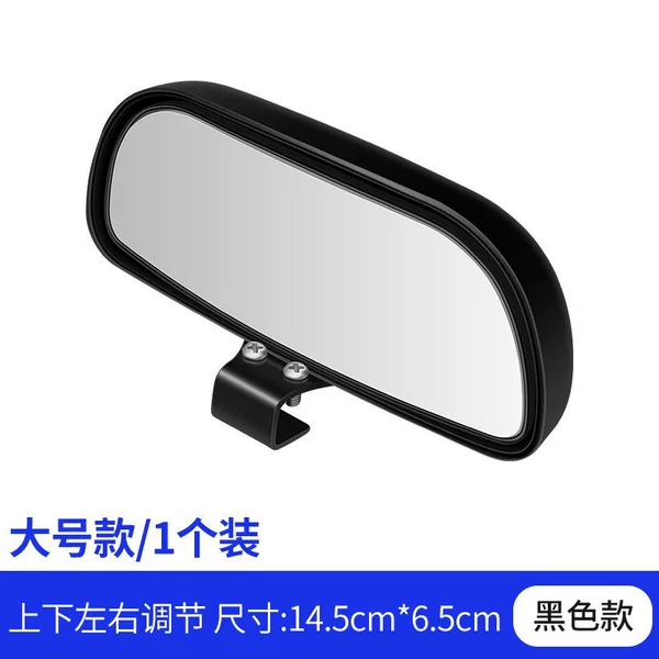 107 Install Mirror Black [One] Large