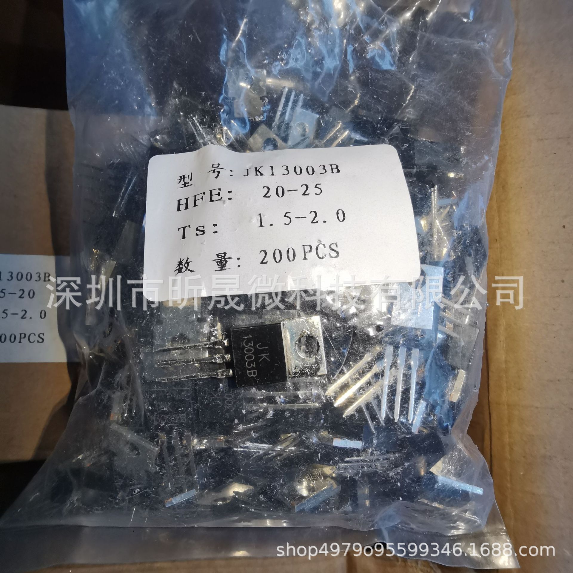 现货特价JK13003 D13003 TO220 NPN开关三极管 LED镇流器三极管