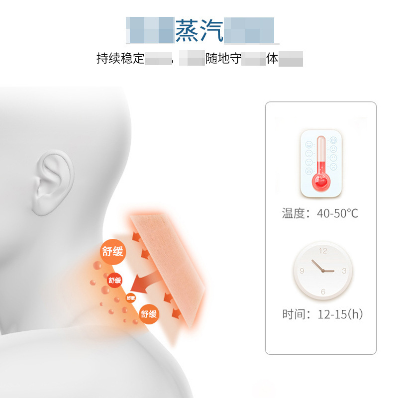 一般的な貿易中国語標日本の花の肩の首は肩の首を貼って肩の首の蒸気を貼って12枚貼ります。|undefined