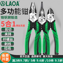 ��Aǯ���ϻ�ǯ��˿ǯ��ҵ����ǯ�ּ�����װ����б��๦��7��繤