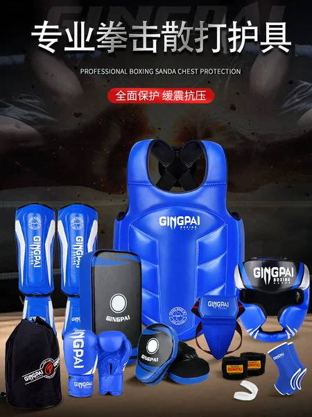 Sanda protective gear full set children's boxing crotch leg head chest Fight Muay Thai combat training sparring protective clothing suit