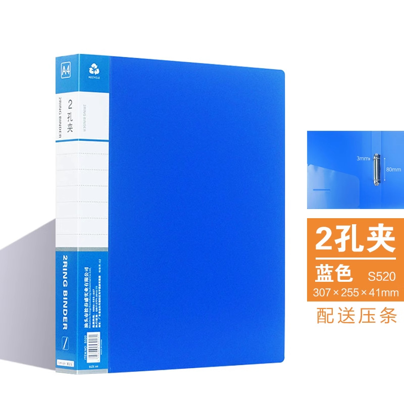 두 구멍 클립 블루