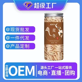 代餐粉;代用/养生茶;桑椹