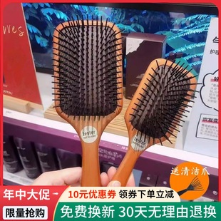 Korean Ai Avatar Air Bag Massage Wooden Comb Household Anti-Hair Loss Electrostatic Comb for Women with Long Hair