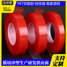 0.2���׼tɫ͸����ϩ������͸ߜ؟o�۷�ˮ�p���zPET�z��