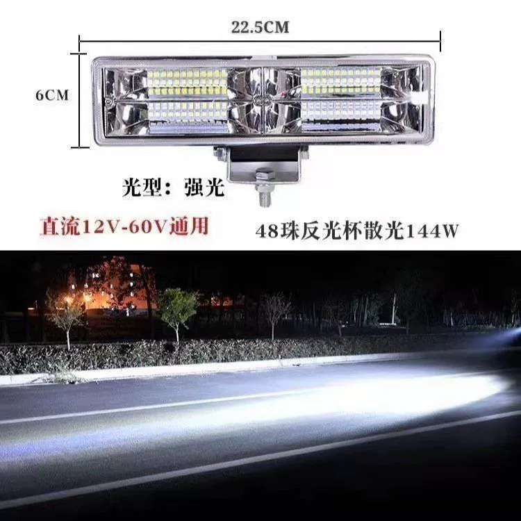 LED-огни для сельхоз, фары, 12В, 24В