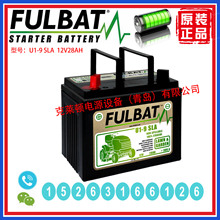 FULBAT��늳�U1-9SLA 12V28AH���܃x���T��ϵ�y�L����������