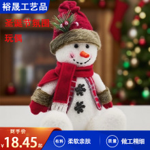 圣诞公仔圣诞节摆件雪人布艺手工玩偶装饰品节日氛围娃娃跨境热卖