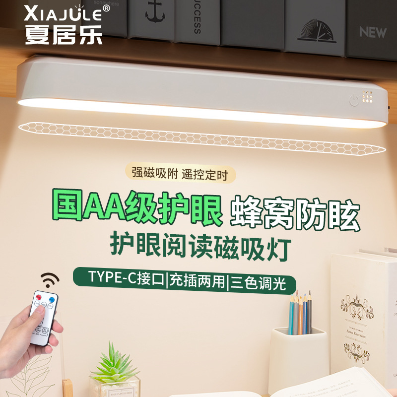 Fuente fabricante de lámpara de escritorio para proteger los ojos aprendizaje de control remoto lámpara cool cool enchufe de carga doble uso lámpara de escritorio de dormitorio de temperatura de tres colores