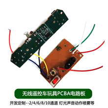 RC��ͨ�b��܇�·��PCBA��늃�ͯ���܇늄ӟo�����՟��⼰�b����