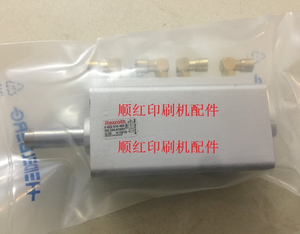 G2.334.010/01 海德堡印刷机配件 SM52 PM52机合压气缸 气筒