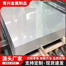 H型钢;不锈钢板;槽钢