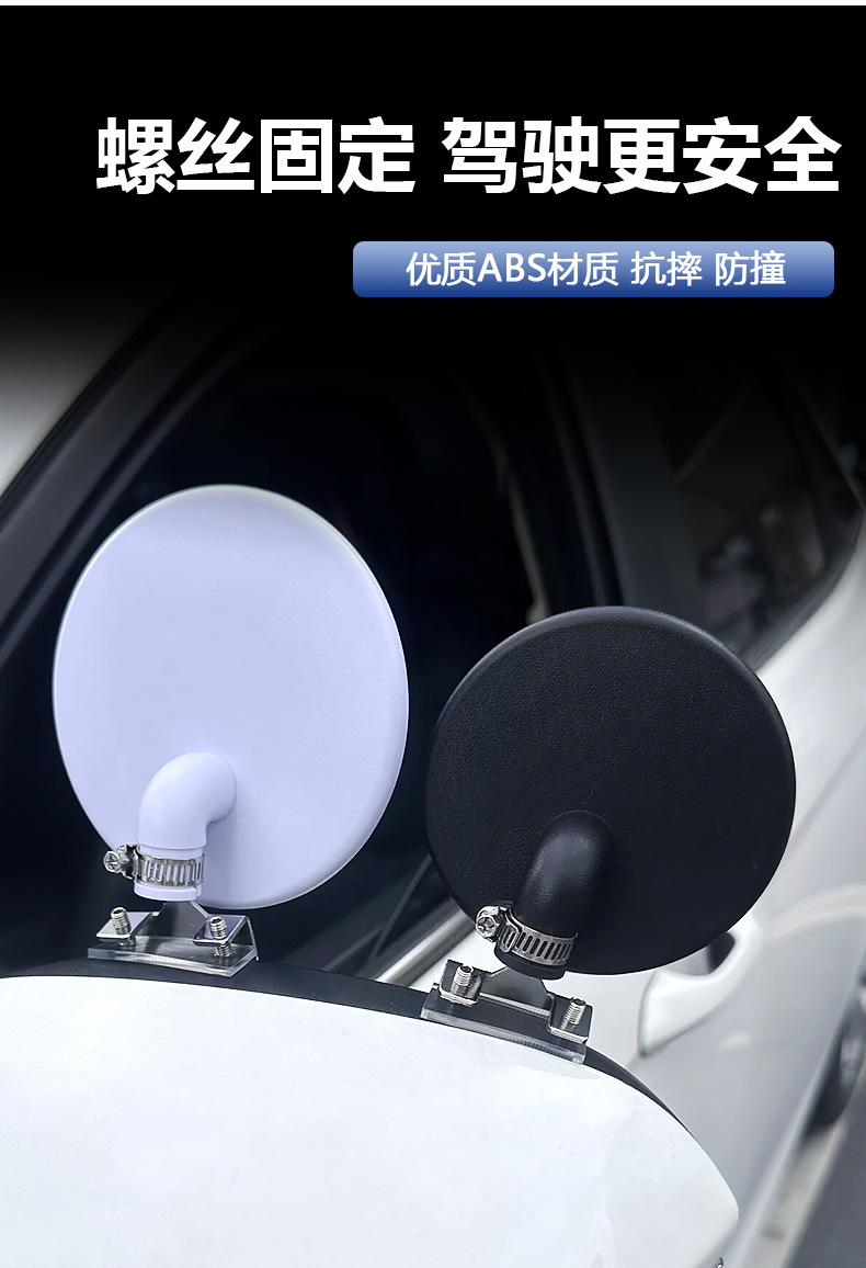 High-Definition Coach Car Wide-Angle Mirror Auxiliary Rearview Mirror Blind Spot Mirror Large Field of View Reversing Mirror Car-Mounted Vehicle Modification