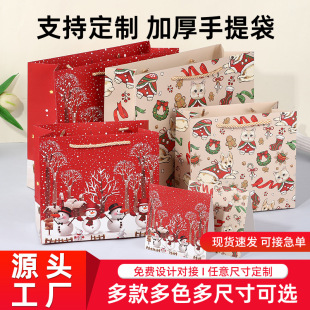 Christmas new gift packaging bag gift bag paper bag tote bag large full print gift paper bag wholesale