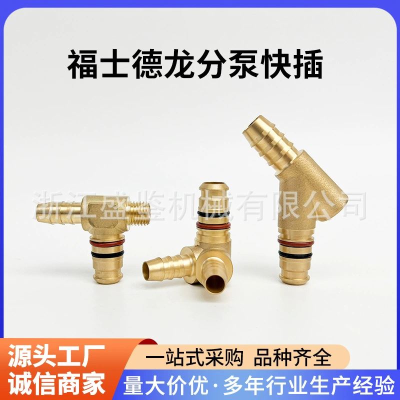 Новый усиленный быстрый соединитель для пневмопровода Steyr с интегрированной гайкой, прямой тройник с быстрым соединением.