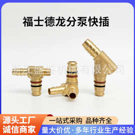 重汽斯太尔新款气管快插接头配一体螺母座直通弯头三通分泵快插
