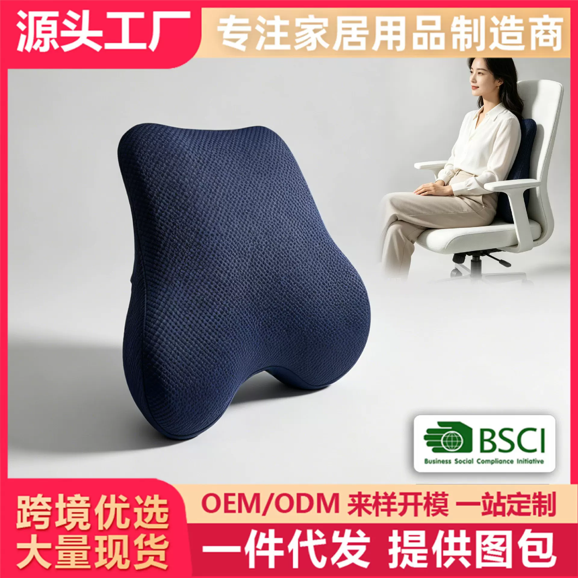 办公室座椅护腰靠垫孕妇久坐记忆棉腰垫靠背椅子腰靠腰枕靠背枕JH