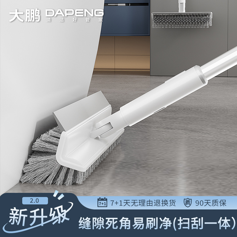 Dapeng floor brush toilet brush bathroom gap brush long handle brush bathroom cleaning brush floor brush