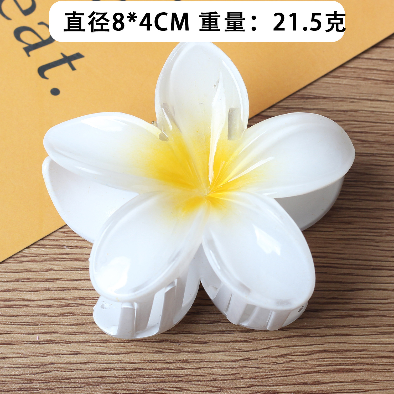 3#큰