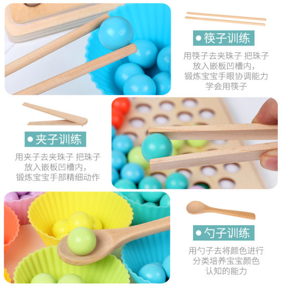 Wooden Toddler Children's Beads Jigsaw Puzzle Games Clip Music Training Baby Eating Hand-Eye Coordination Early Education Toys