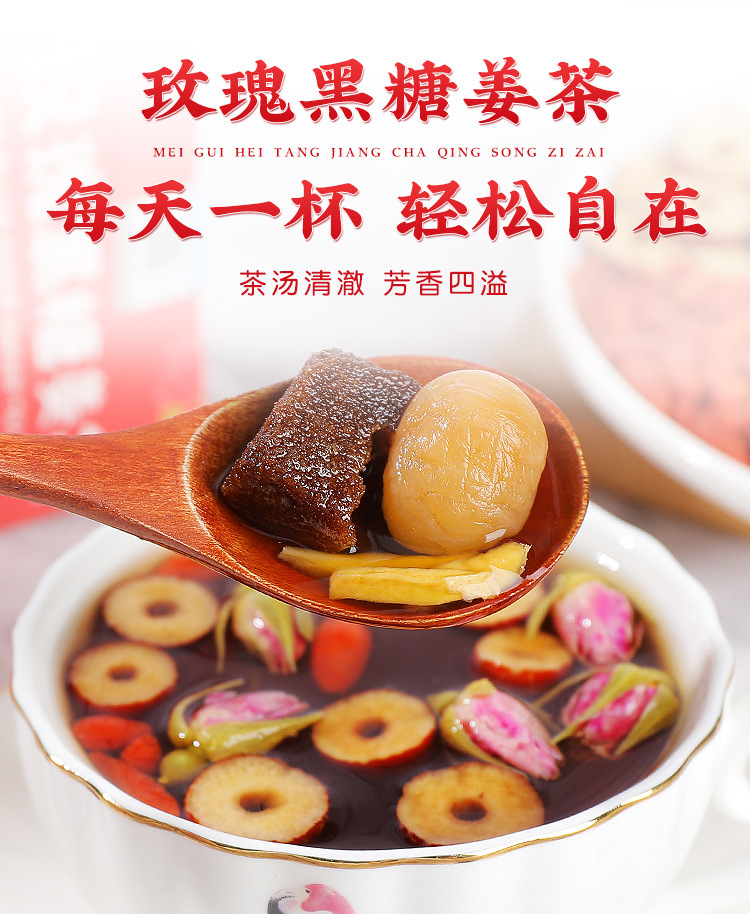 Rose Longan Goji Brown Sugar Ginger Tea 150g Warming Herbal Blend key features