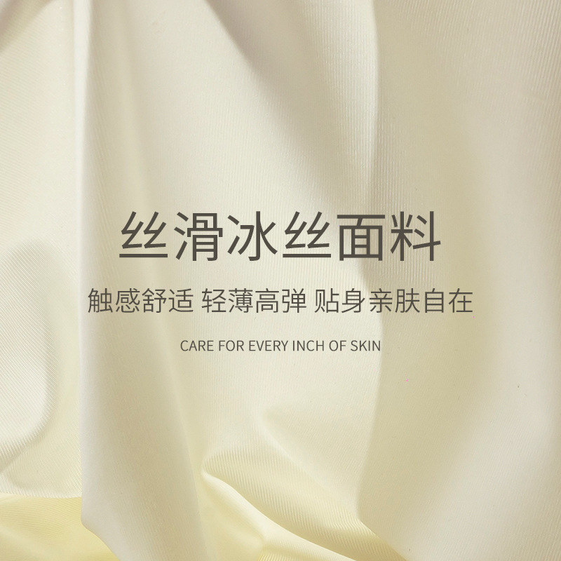 Ropa interior de seda de hielo para mujer, entrepierna inferior antibacteriana de algodón puro, estilo fino de verano, transpirable y cómodo, calzoncillos de niña sin costuras, ropa interior de gran tamaño