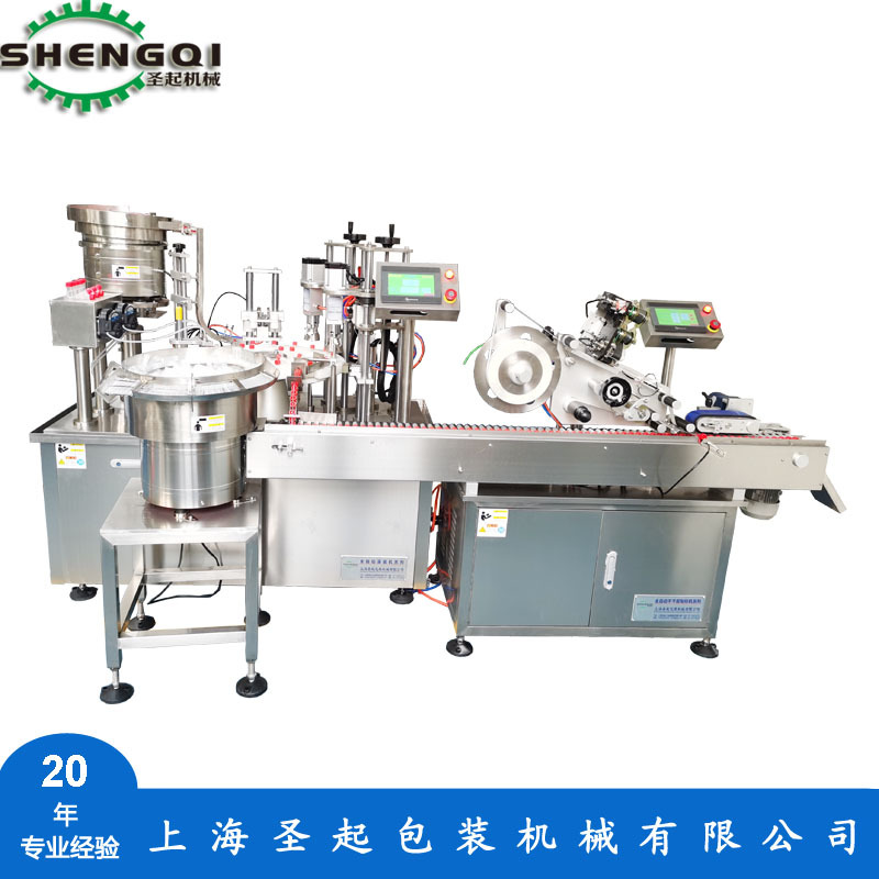 病毒采样管灌装生产线 一次性病毒采样管灌装线 病毒检测试剂生产