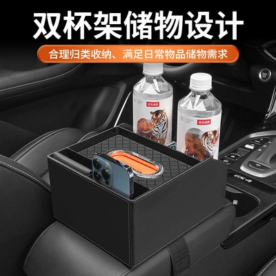 Car storage bag/box, box storage box multifunctional tissue