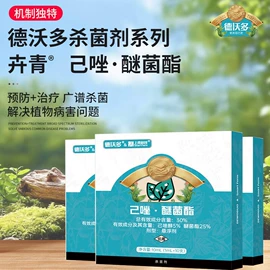 栽培基质;园艺工具;营养液