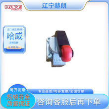 ������KM7831010������֧�� HAWEҺ���ø��� �ͱ����