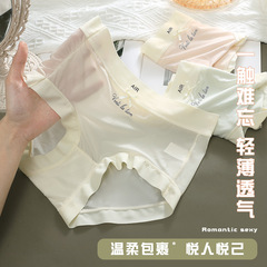 女性の超薄タイプの氷糸無痕下着の薄い通気性マスクのズボンの肌の股の日本の少女風の三角ズボン