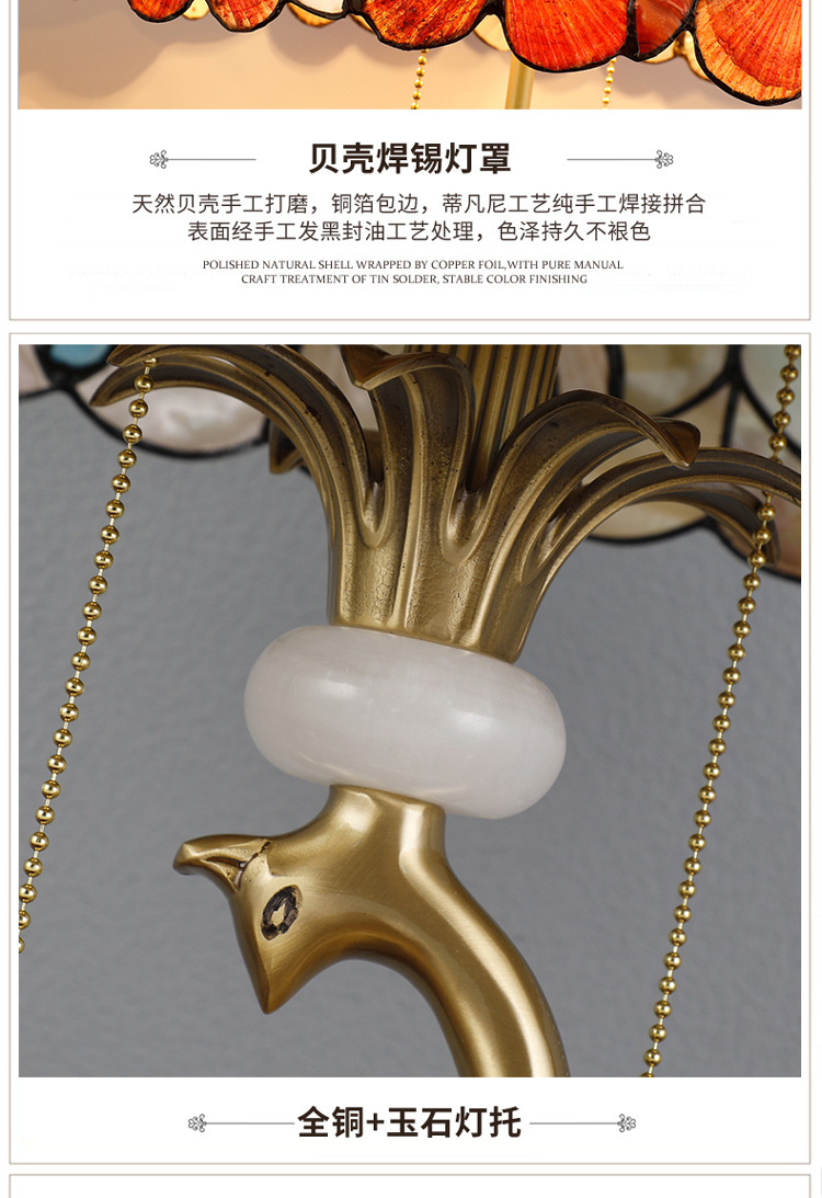 S117PX-14T凤凰展翅+S101MR-14T庄园女神-